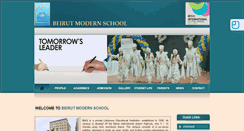 Desktop Screenshot of bms95.edu.lb